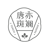 唐亦斑斓粉